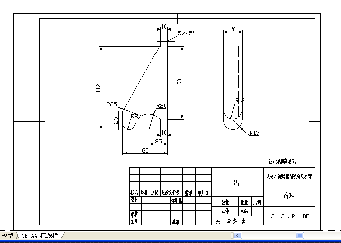 �^�κ��ӵ�����JBZQ4628һ86����
