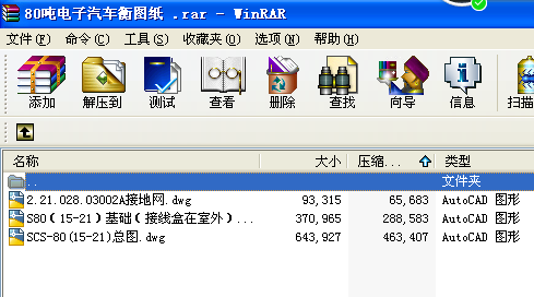 80�������܇��D�� 