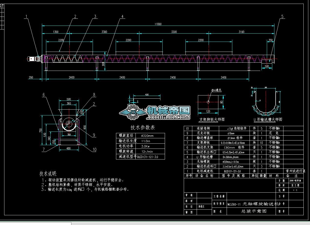 �o�S����ݔ�͙C�D