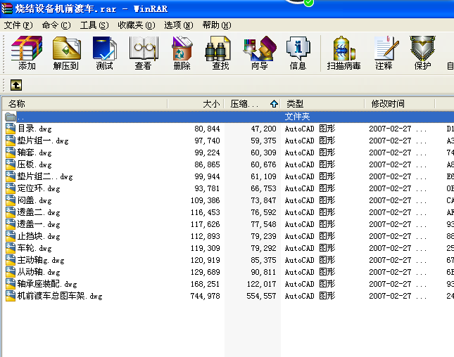 ���Y(ji��)�O(sh��)��C(j��)ǰ��܇