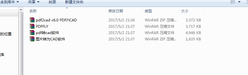 PD�D(zhu��n)CADܛ����ͬ�ׂ�(g��)����Сܛ����