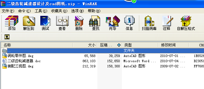 �����X݆�p�����OӋ��cad�D��