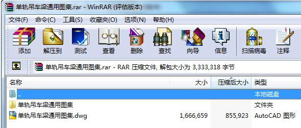 ��܉��܇��ͨ�ÈD��
