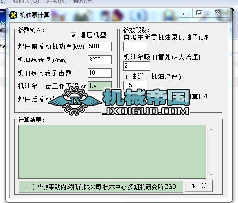 �C�ͱ�Ӌ��