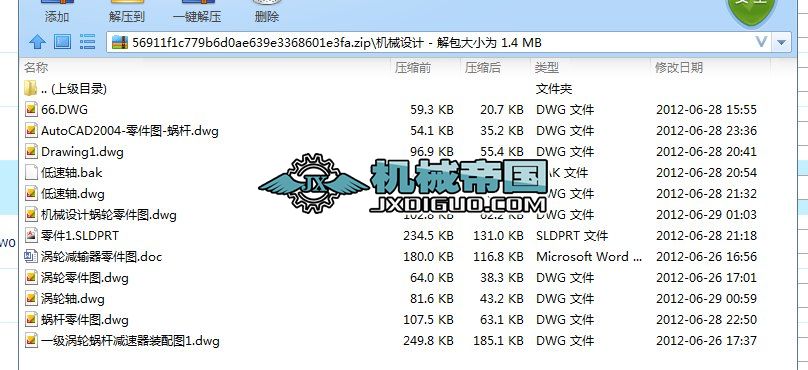 �Cе�n���OӋ�u݆΁�Uȫ��