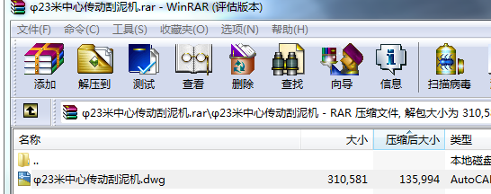 ��23�����Ă��ӹ����C(j��)