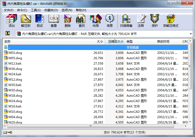 �����ǈA���^���