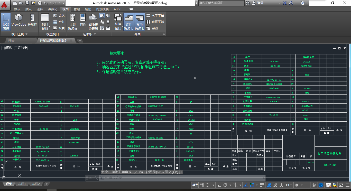 ���ǜp�����b��D