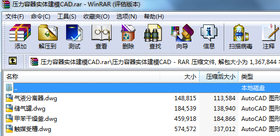 �����������w��ģCAD