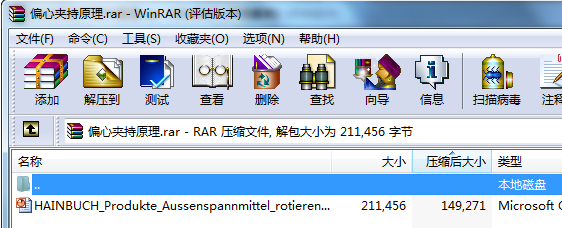 ƫ�ĊA��ԭ��