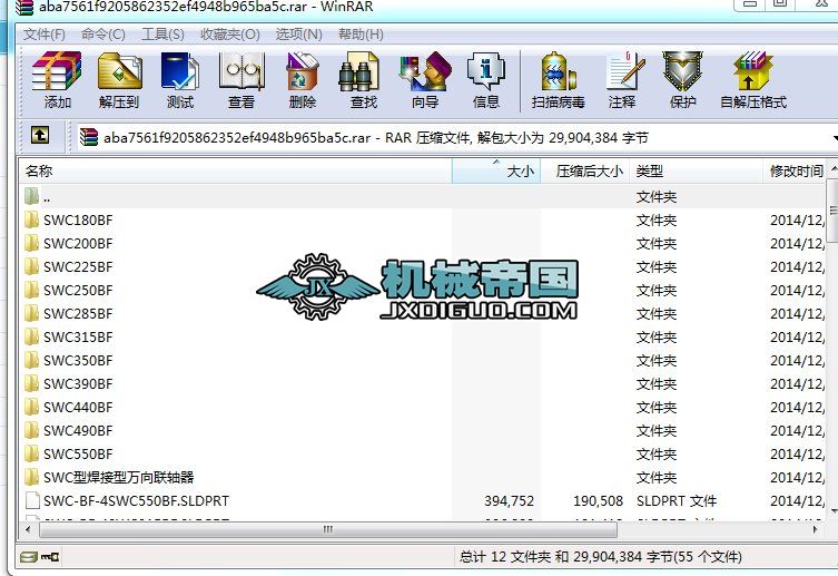 SWCʮ���f���S���׈D