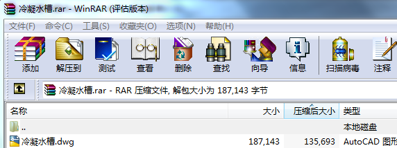 ����ˮ��