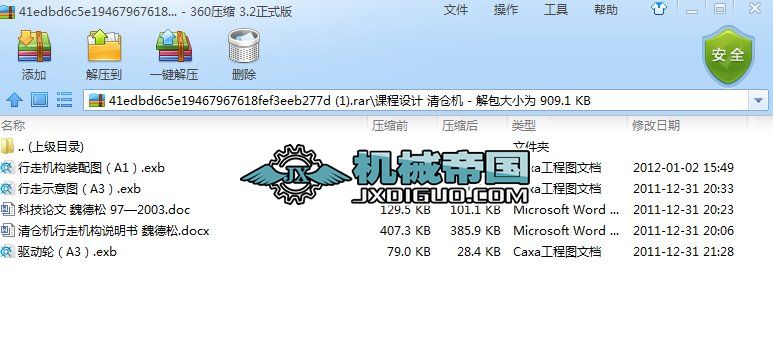 ��}�C���Vɽ�Cе�����ߙC���OӋһһȫ��  ���IՓ��+�b��D