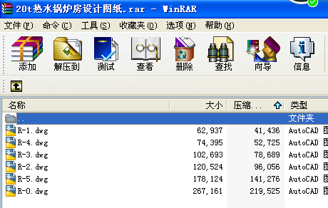 20t��ˮ偠t���OӋ�D��