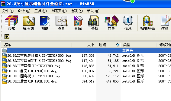 20.8Ӣ���@ʾ���k�ļ�ȫ�׈D