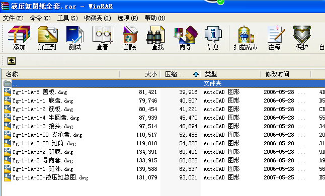 Һ���׈D��ȫ��