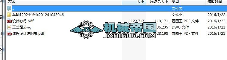 ܇�v���̌��I(y��)�n���OӋ