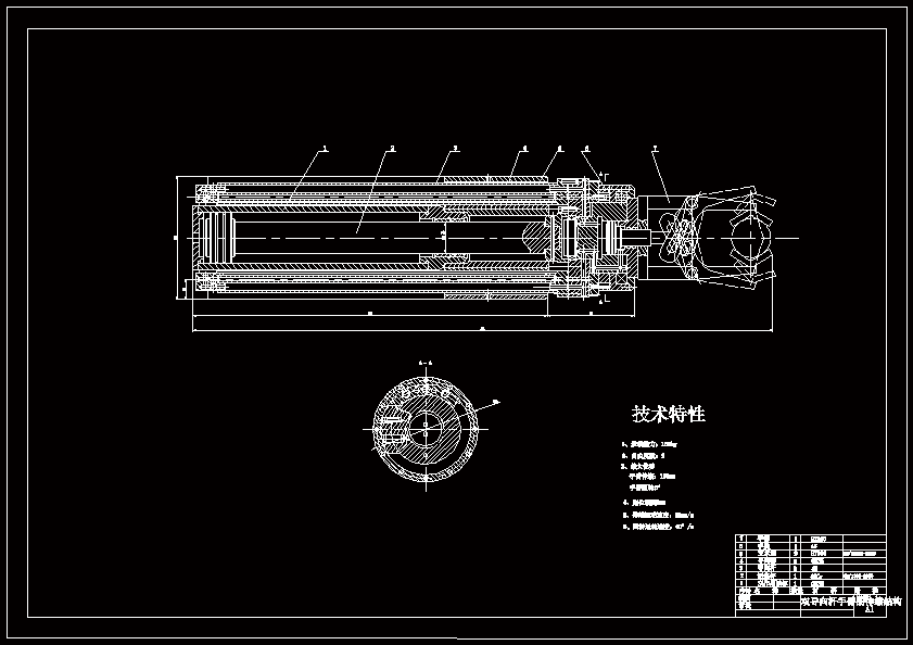 �C�����p����U�ֱ۵���s�Y��CAD�D��