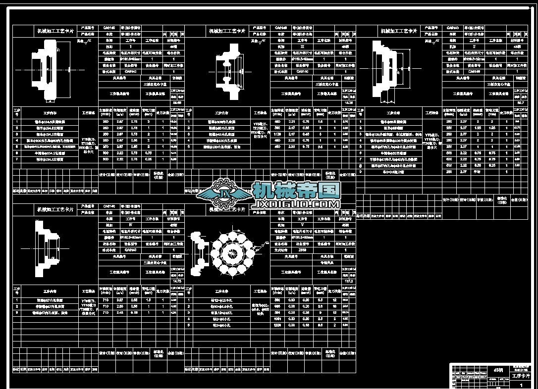 �A���OӋ����Ƭ