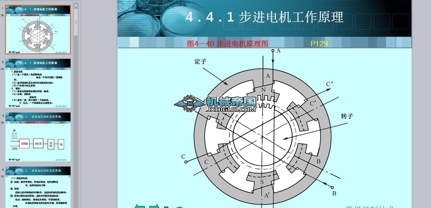 ���M늙C����ԭ�������F