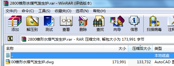 2800�F��ˮú��l���t�D