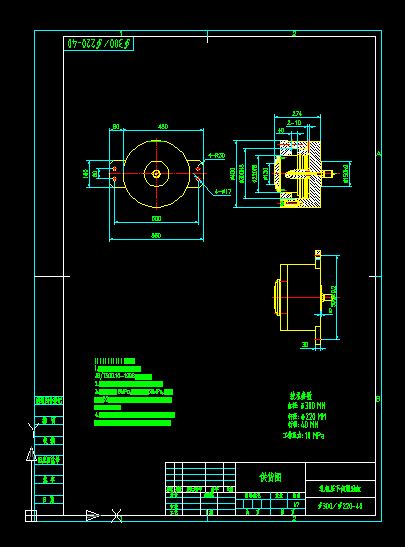 ��300����220һ40܈�C(j��)�����ŷ��͸׹�؛�D��dwg��exb�ɷN��ʽ)