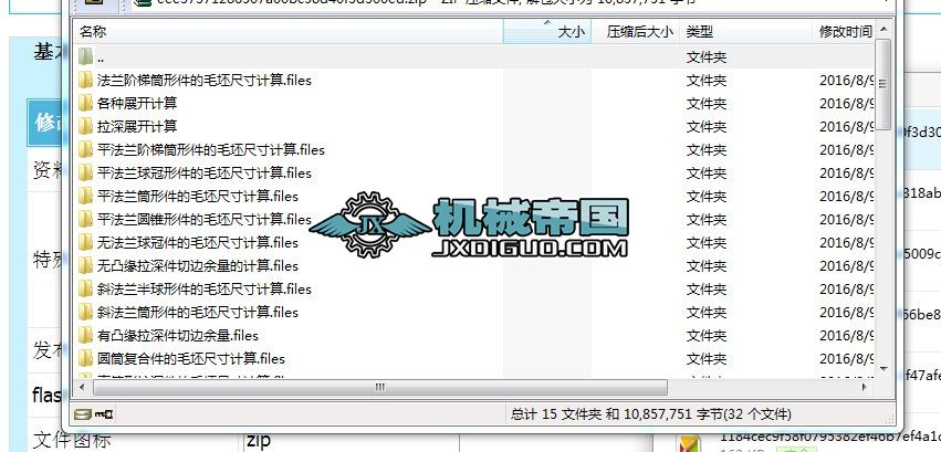 ���Nչ�_Ӌ��