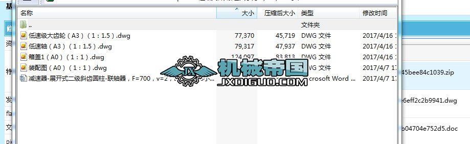 �p����һչ�_ʽ����(j��)б�X�A��һ(li��n)�S���O(sh��)Ӌ(j��)