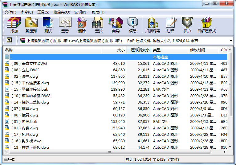 �Ϻ��O�z�tԺ���t�õ�����