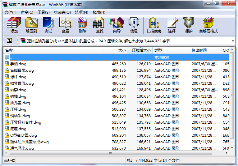 ���wע�Ϳ��w���ɈD