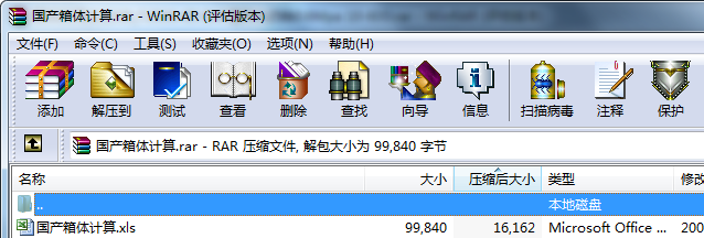 ���a���wӋ��