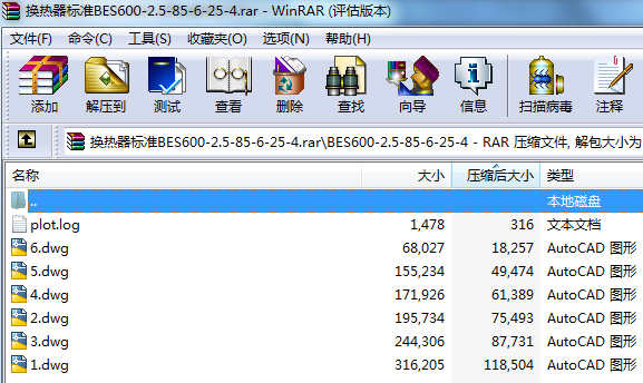 �Q�����˜�BES600һ2.5һ85һ6һ25һ4�D