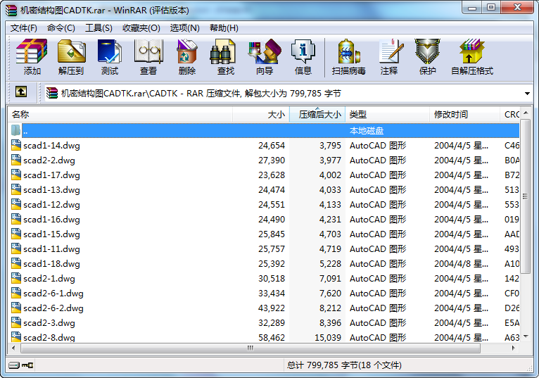 �C�ܽY���DCADTK