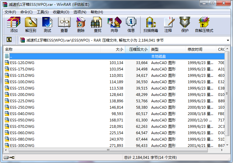 �p�ٙC1����ESS(WPO)