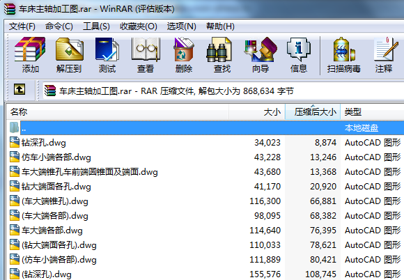 ܇�����S�ӹ��D