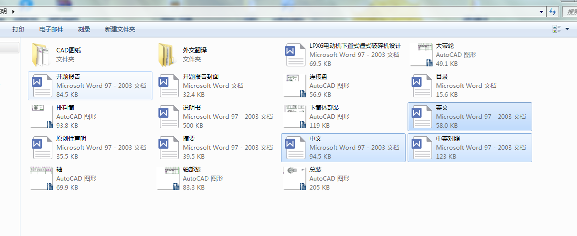 LPX6늄әC����ʽ�Nʽ����C�OӋ�f����+cad�D+���ķ��g