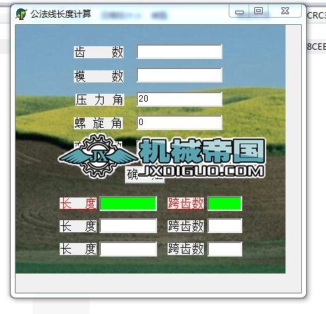 ������Ӌ(j��)��