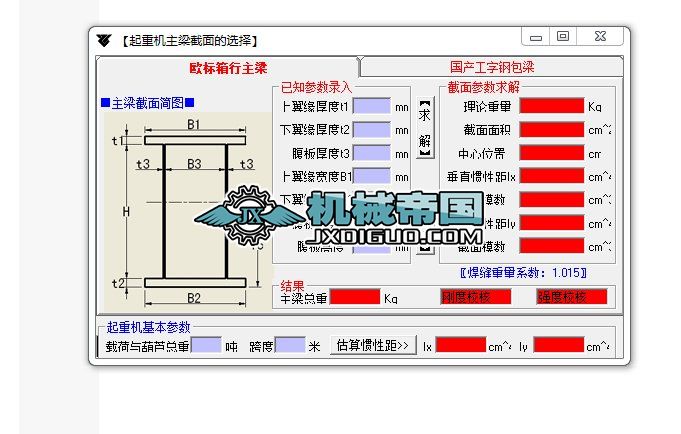 ���ؙC(j��)���������x��