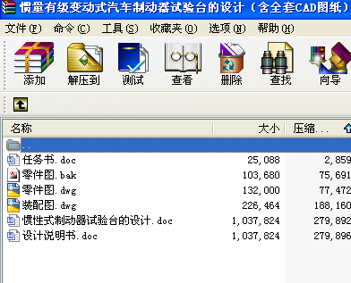 �T���м�׃��ʽ��܇�Ƅ���ԇ��_���OӋ����ȫ��CAD�D����