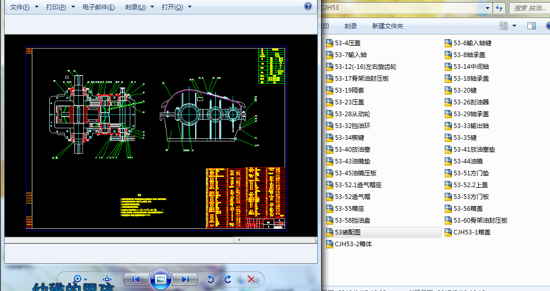 CJH53���͙C(j��)�p����ȫ�׈D���b��D������D