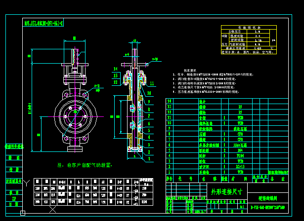 Ӳ�ܷ���yDһ73Hһ16CһDN200 DN250 DN300