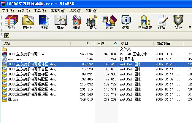 10000��������͹�