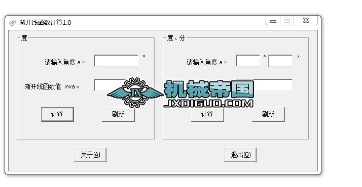 �u�_������Ӌ��1.0