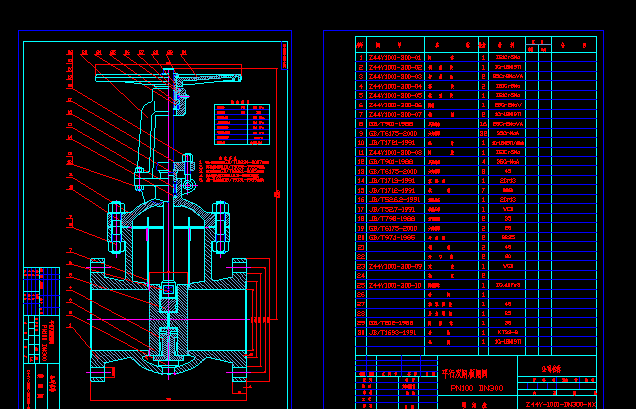 PN100 DN300ƽ���p�l���l�y