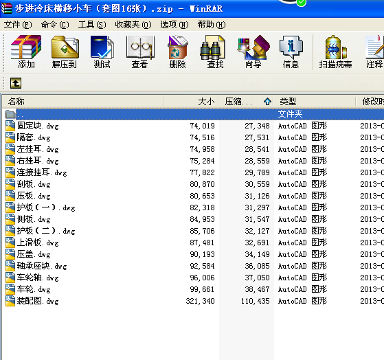 ���M�䴲�M��С܇���׈D16����