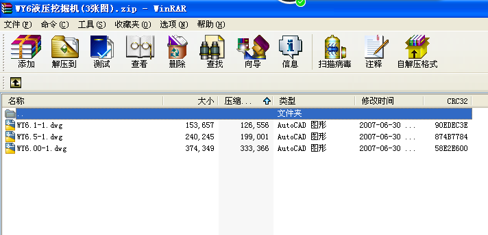 WY6Һ���ھ�C(3���D)