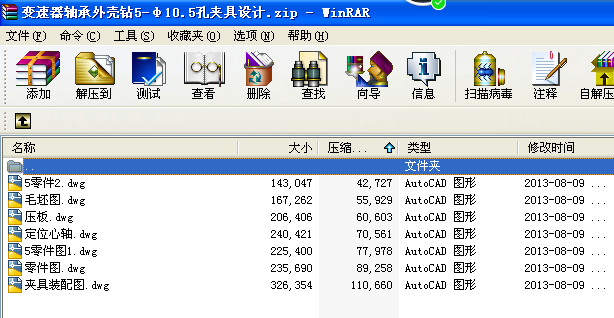 ׃�����S���⚤�@5һ��10.5�׊A���OӋ