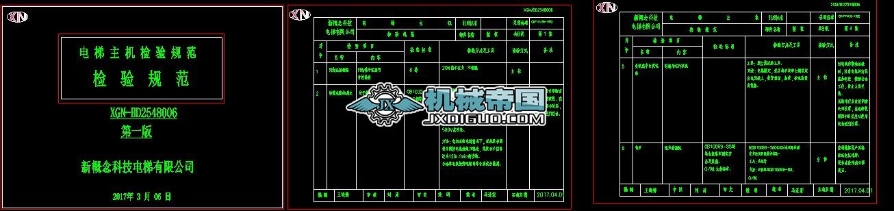 ������C�z�Ҏ(gu��)���z�Ҏ(gu��)��