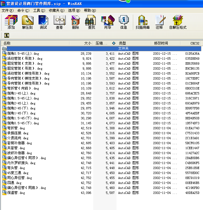 �ܵ��OӋ���y�T�ܼ��D