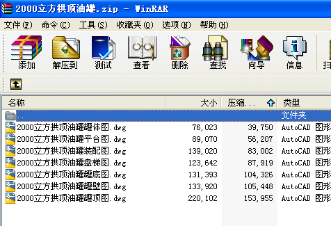 2000��������͹�